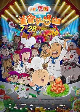 369看片你懂的在线观看
